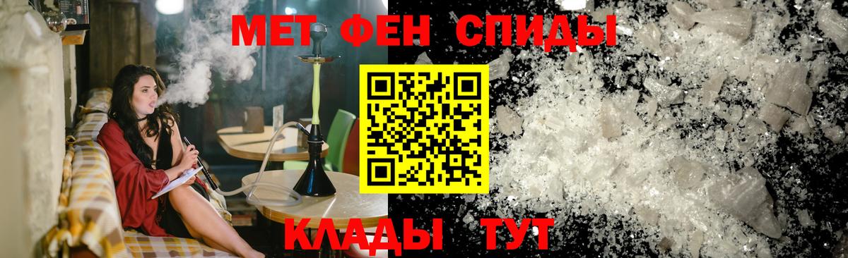 Амфетамин Premium Сухой Лог