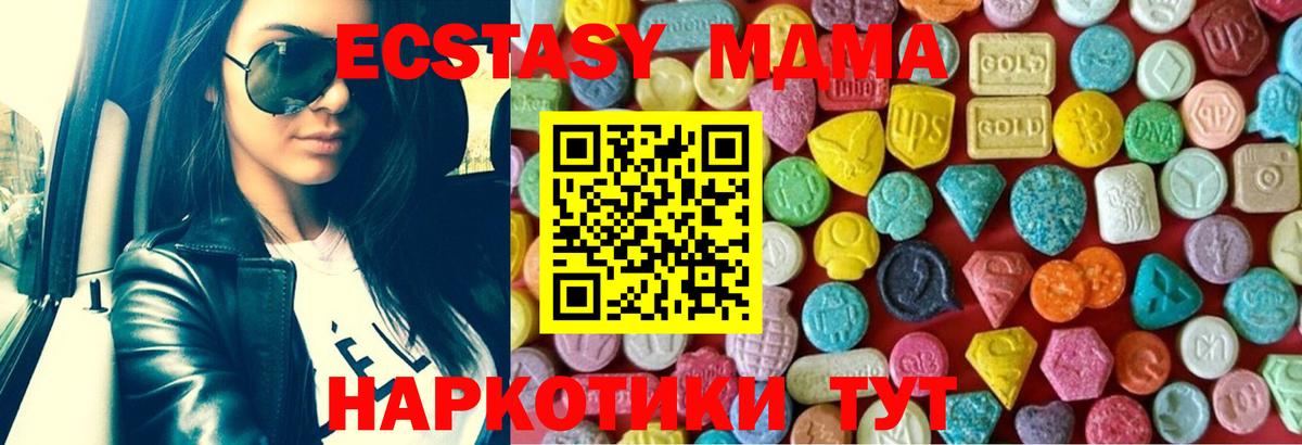 Сухой Лог  мега онион  Вход с VPN  Ecstasy  Экстази бентли  Экстази 300 mg 