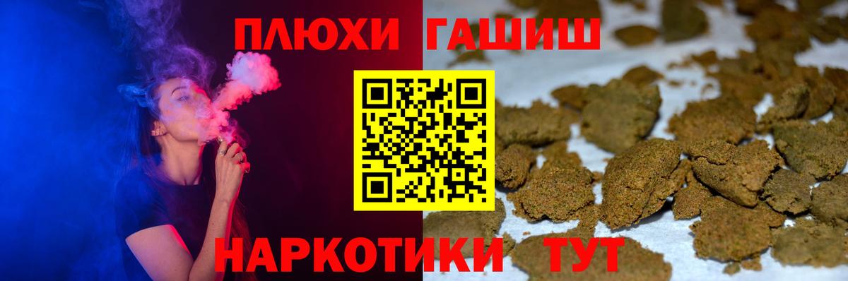 Гашиш гарик Сухой Лог