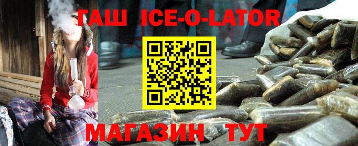 Меф Сухой Лог