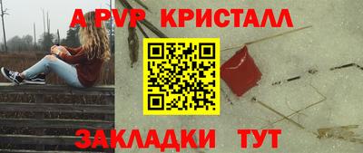 Альфа ПВП Пенза