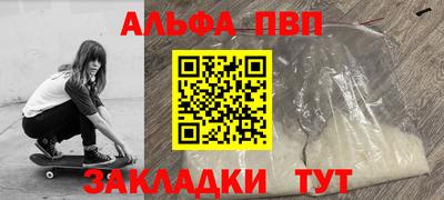 не бодяженный Партизанск
