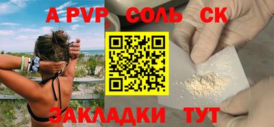 Альфа ПВП Пенза