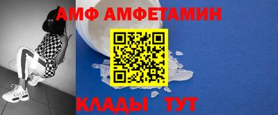Альфа ПВП Пенза