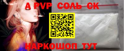 Альфа ПВП Пенза