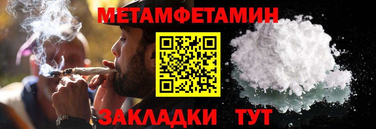 Сухой Лог  Метамфетамин кристалл  Вход с VPN 