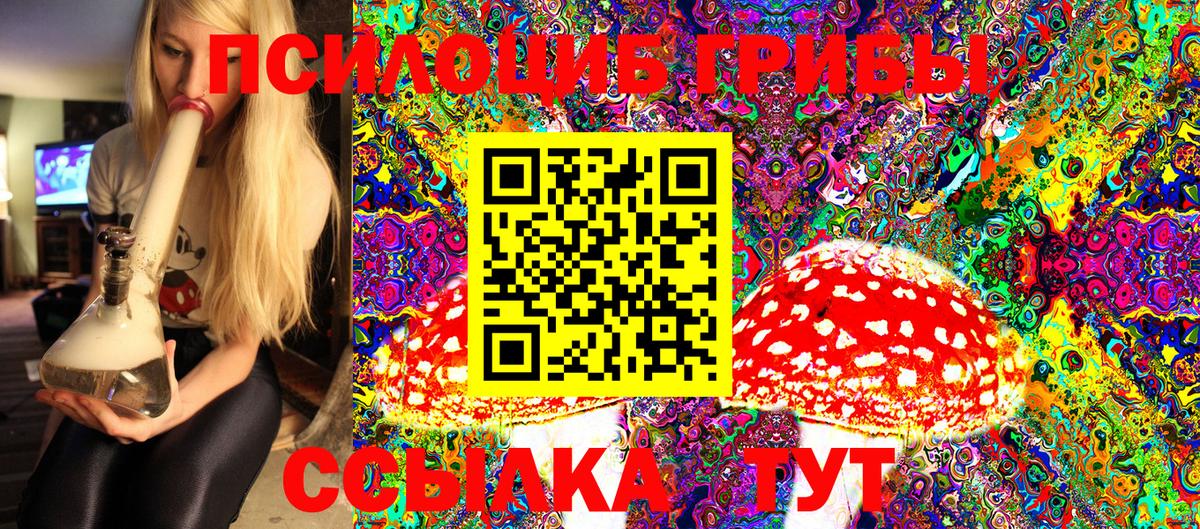 Мефедрон  APVP СК кристаллы  МЕТ  Вход с VPN  Канабис  Марихуана  ЭКСТАЗИ  Сухой Лог  Меф  