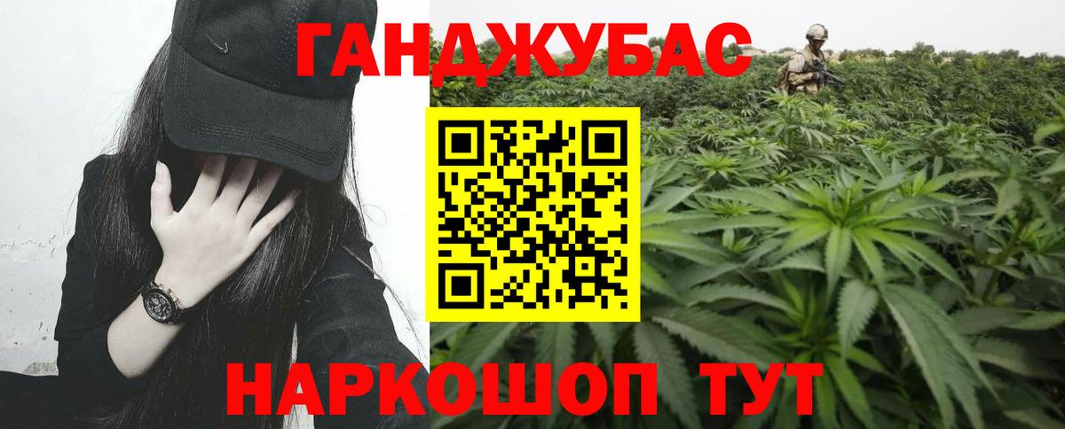 Бошки Шишки SATIVA & INDICA Сухой Лог
