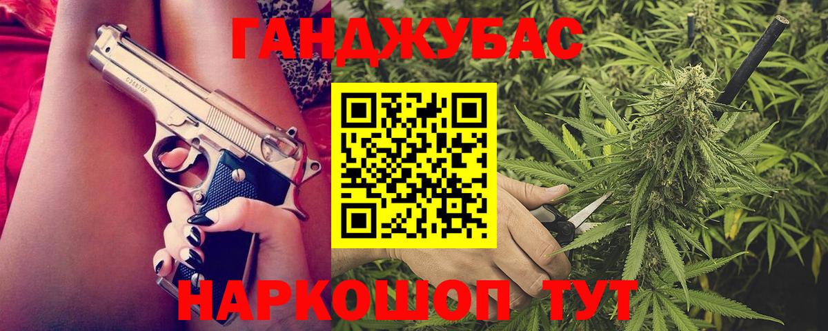Конопля индика  Вход с VPN  Шишки марихуана конопля  Сухой Лог  МАРИХУАНА THC 21% 